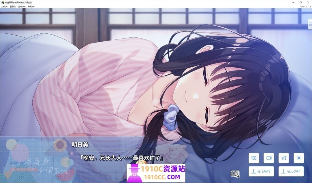 图片[5]-造梦少女游戏[PC/爆款RPG/ST新作] 痴情哥哥与病弱妹妹的乡间生活 エッチで一途なド田舎兄さまと、古式ゆかしい病弱妹 官中步兵版+特典+DLC [10.5G/百度] - 造梦少女游戏网-造梦少女游戏造梦少女游戏网