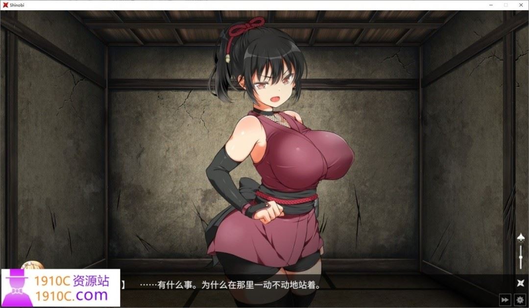 图片[4]-造梦少女游戏[PC/大型爆款条教SLG/中文/极品全动态]忍堕－女忍调教V20231227 STEAM官方中文步兵版+全CG存档[更新/全CV][11.3G/百度] - 造梦少女游戏网-造梦少女游戏造梦少女游戏网
