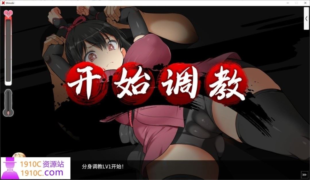 图片[7]-造梦少女游戏[PC/大型爆款条教SLG/中文/极品全动态]忍堕－女忍调教V20231227 STEAM官方中文步兵版+全CG存档[更新/全CV][11.3G/百度] - 造梦少女游戏网-造梦少女游戏造梦少女游戏网