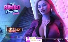 [欧美SLG/更新]我的宾博梦 My Bimbo Dream S2 v2.0.1 PC+安卓 汉化版[3.50G/百度-造梦少女游戏造梦少女游戏网