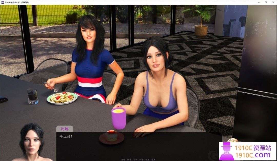 图片[8]-造梦少女游戏[PC+安卓/欧美SLG/汉化/无码]我的前未来家庭第1季 My Ex-Future Family S1v1.0 汉化版[8.0G/百度] - 造梦少女游戏网-造梦少女游戏造梦少女游戏网