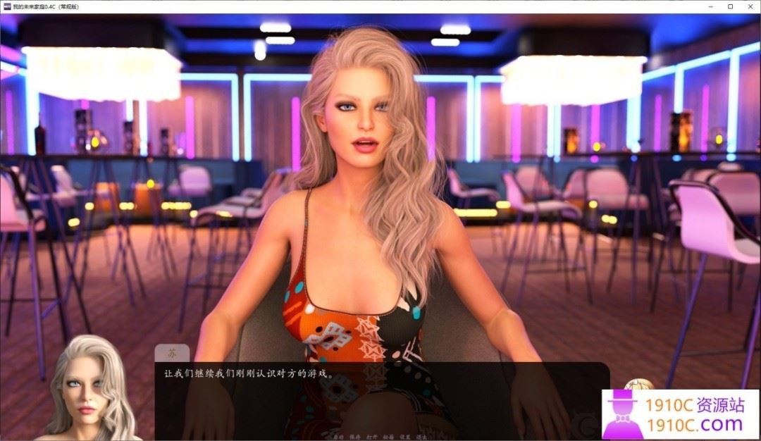 图片[9]-造梦少女游戏[PC+安卓/欧美SLG/汉化/无码]我的前未来家庭第1季 My Ex-Future Family S1v1.0 汉化版[8.0G/百度] - 造梦少女游戏网-造梦少女游戏造梦少女游戏网