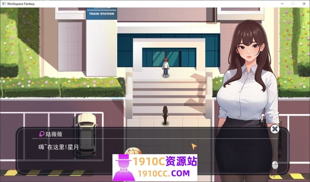 图片[4]-造梦少女游戏[互动SLG/中文]职场幻想 Workplace Fantasy v1.3.5.3 官方中文步兵版[4.7G/百度] - 造梦少女游戏网-造梦少女游戏造梦少女游戏网