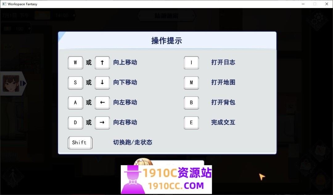 图片[5]-造梦少女游戏[互动SLG/中文]职场幻想 Workplace Fantasy v1.3.5.3 官方中文步兵版[4.7G/百度] - 造梦少女游戏网-造梦少女游戏造梦少女游戏网