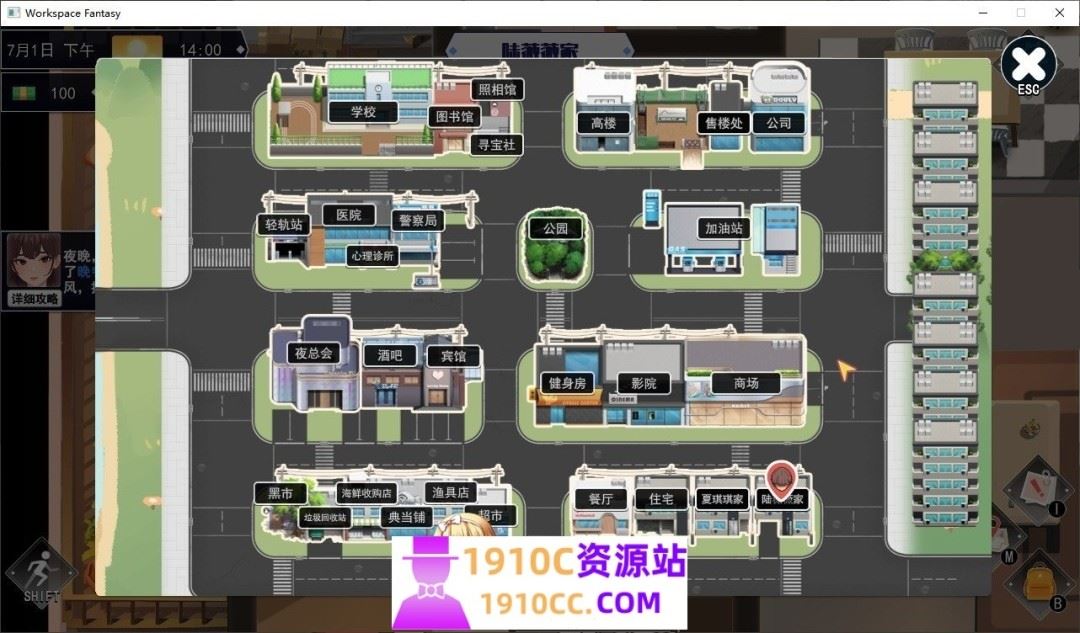 图片[7]-造梦少女游戏[互动SLG/中文]职场幻想 Workplace Fantasy v1.3.5.3 官方中文步兵版[4.7G/百度] - 造梦少女游戏网-造梦少女游戏造梦少女游戏网