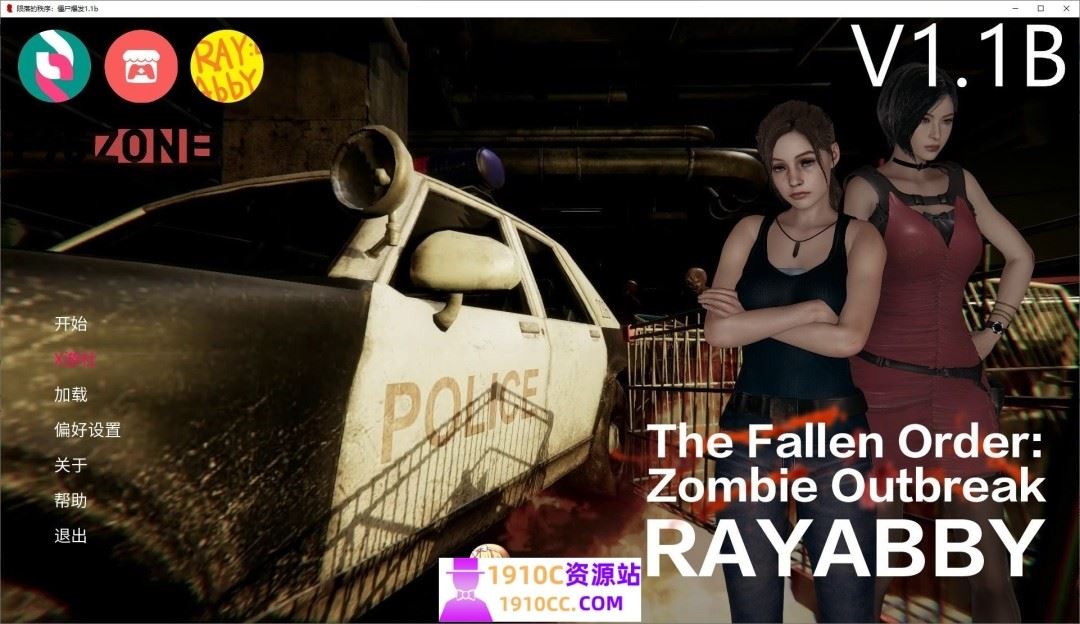 图片[1]-造梦少女游戏[PC+安卓/欧美SLG/汉化]陨落的秩序：僵尸爆发V1.1b AI汉化版[4.3G/百度] - 造梦少女游戏网-造梦少女游戏造梦少女游戏网