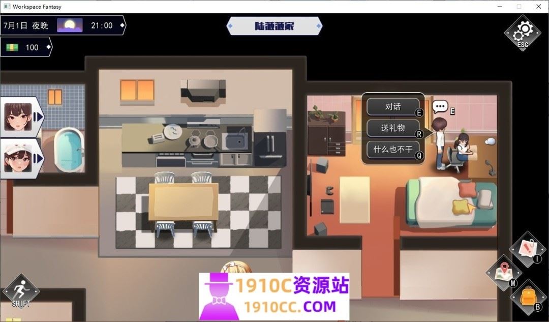 图片[9]-造梦少女游戏[互动SLG/中文]职场幻想 Workplace Fantasy v1.3.5.3 官方中文步兵版[4.7G/百度] - 造梦少女游戏网-造梦少女游戏造梦少女游戏网