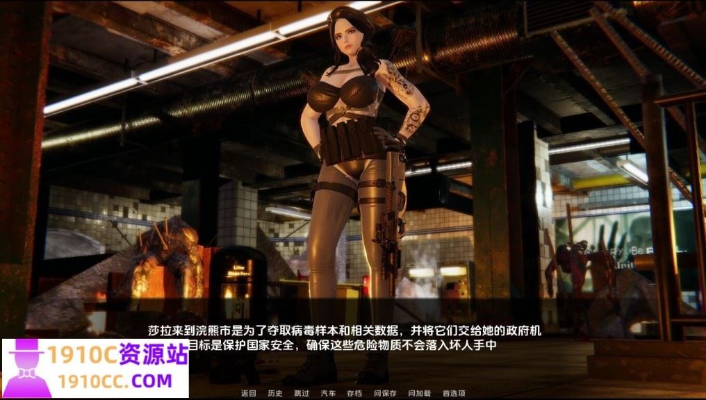 图片[4]-造梦少女游戏[PC+安卓/欧美SLG/汉化]陨落的秩序：僵尸爆发V1.1b AI汉化版[4.3G/百度] - 造梦少女游戏网-造梦少女游戏造梦少女游戏网