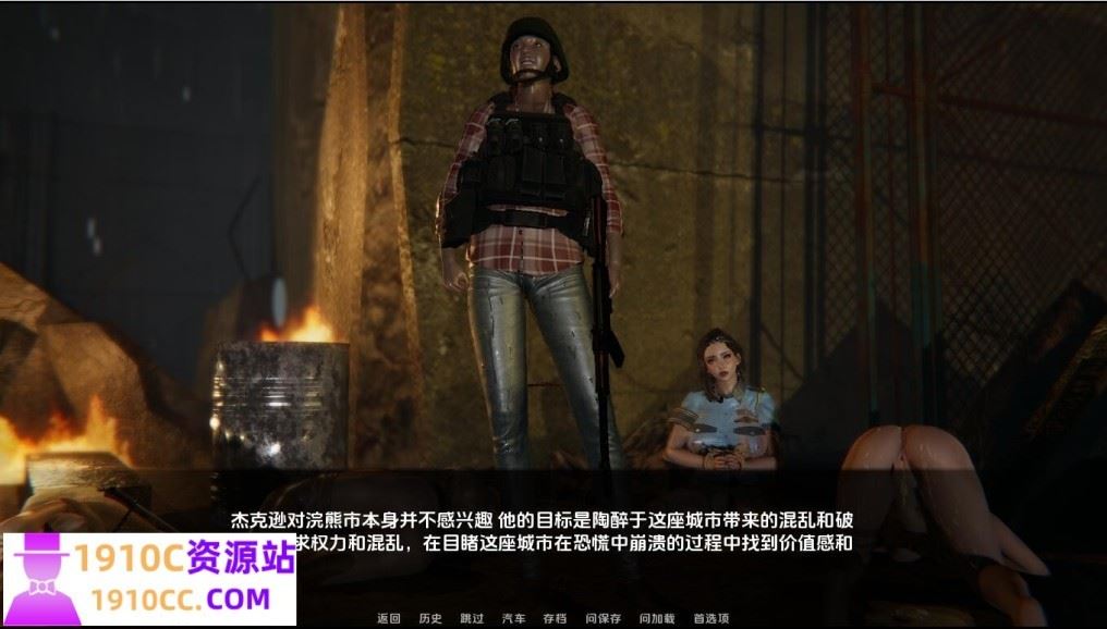 图片[5]-造梦少女游戏[PC+安卓/欧美SLG/汉化]陨落的秩序：僵尸爆发V1.1b AI汉化版[4.3G/百度] - 造梦少女游戏网-造梦少女游戏造梦少女游戏网