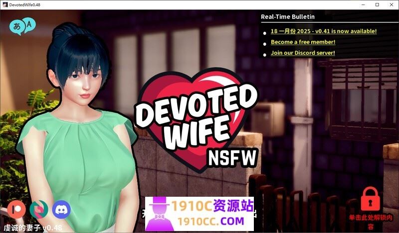 图片[1]-造梦少女游戏[PC+安卓/亚洲风SLG/汉化]忠诚的妻子 Devoted Wife v0.48汉化版[4.6G/百度] - 造梦少女游戏网-造梦少女游戏造梦少女游戏网