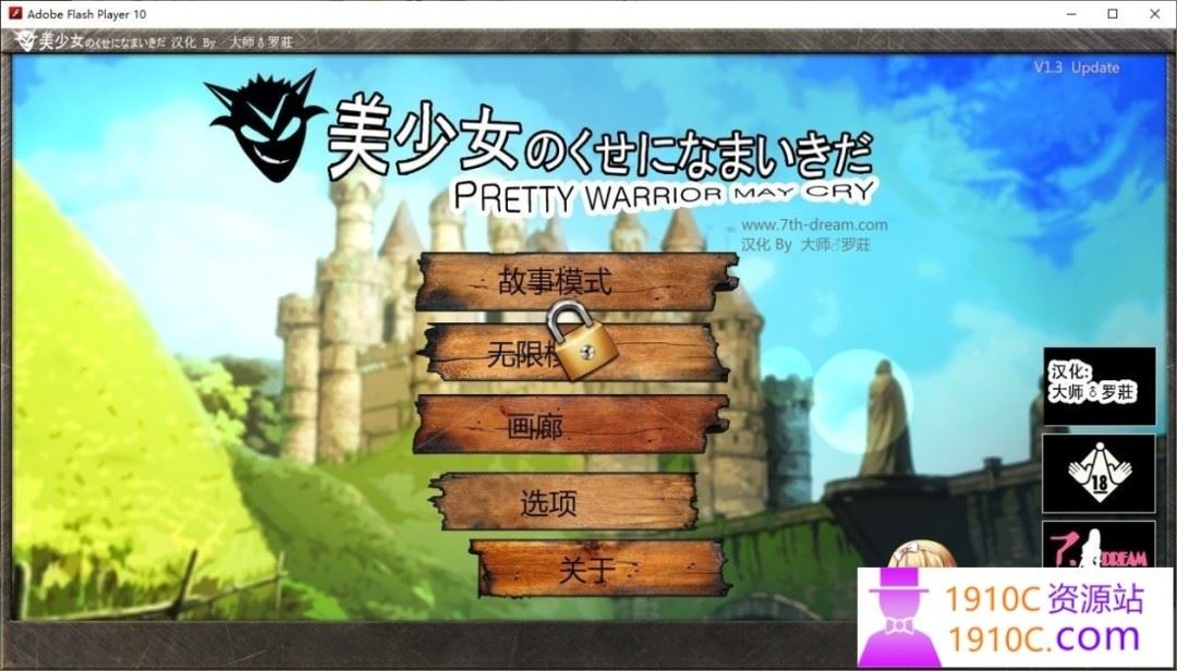 图片[4]-造梦少女游戏[3D/中文/全动态]雯雅婷：全系列19部！最全4K版大合集[百度][9G] - 造梦少女游戏网-造梦少女游戏造梦少女游戏网