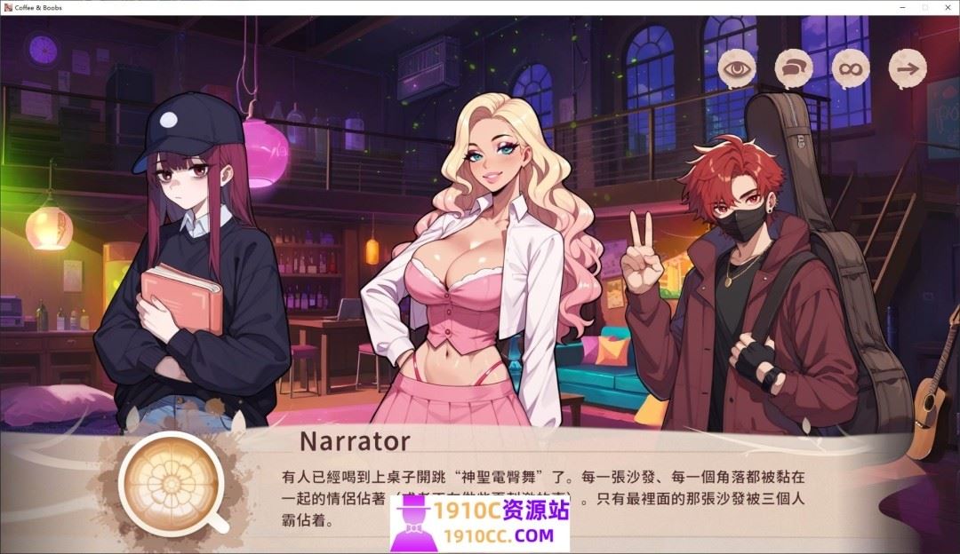 图片[4]-造梦少女游戏[PC/互动SLG/中文/动态CG/步兵] 咖啡与欧派/Coffee & Boobs v1.0官方中文步兵版[900M/百度] - 造梦少女游戏网-造梦少女游戏造梦少女游戏网