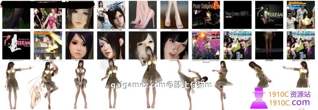 图片[7]-造梦少女游戏[3D/中文/全动态]雯雅婷：全系列19部！最全4K版大合集[百度][9G] - 造梦少女游戏网-造梦少女游戏造梦少女游戏网