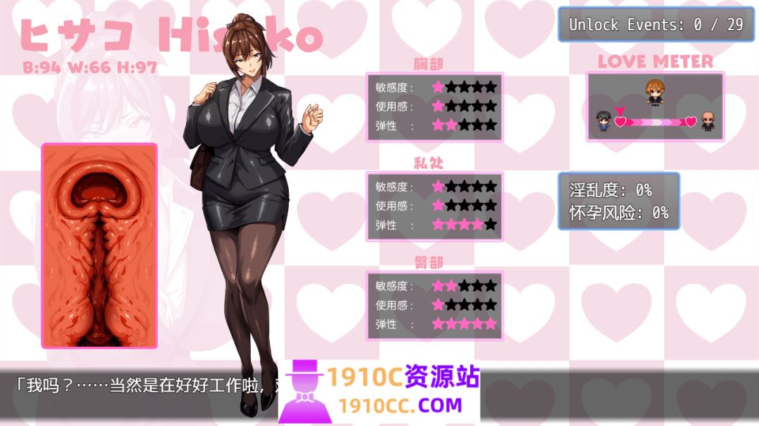 图片[3]-造梦少女游戏[PC+安卓/日式RPG/动态]NTR猎人～久子的秘密～ NTRハンター ～久子の秘密～ v1.2 官方中文步兵版+作弊码[970M/百度] - 造梦少女游戏网-造梦少女游戏造梦少女游戏网