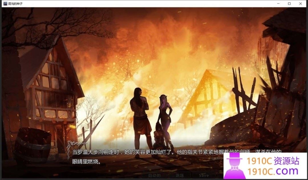 图片[4]-造梦少女游戏[PC+安卓/欧美SLG/更新]混沌种子 Seeds of Chaos v0.4.12a Non-Patreon 汉化版[3.40G/百度] - 造梦少女游戏网-造梦少女游戏造梦少女游戏网