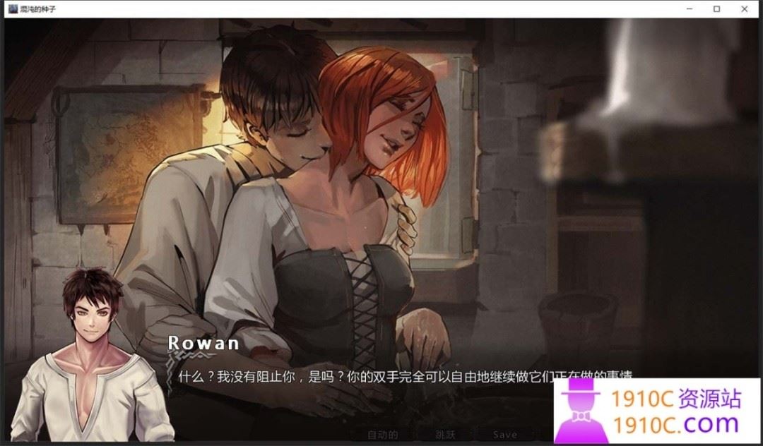 图片[7]-造梦少女游戏[PC+安卓/欧美SLG/更新]混沌种子 Seeds of Chaos v0.4.12a Non-Patreon 汉化版[3.40G/百度] - 造梦少女游戏网-造梦少女游戏造梦少女游戏网