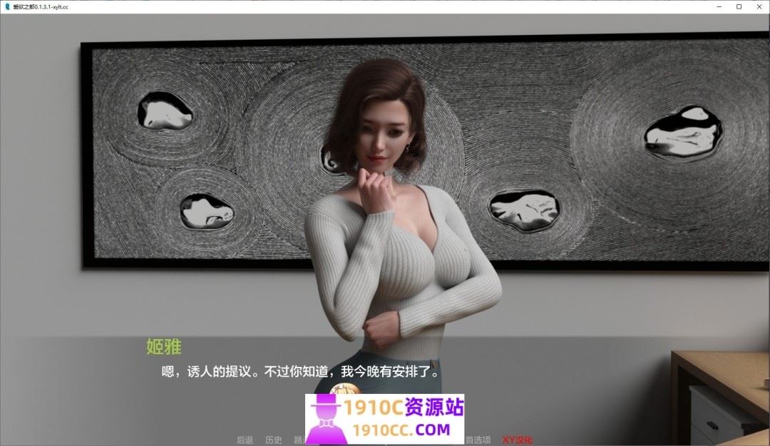图片[4]-造梦少女游戏[PC/亚洲风SLG/更新]城市之光爱的叮咬 爱欲之都 City Lights Love v0.2.5官方中文版[度盘/16.5G] - 造梦少女游戏网-造梦少女游戏造梦少女游戏网