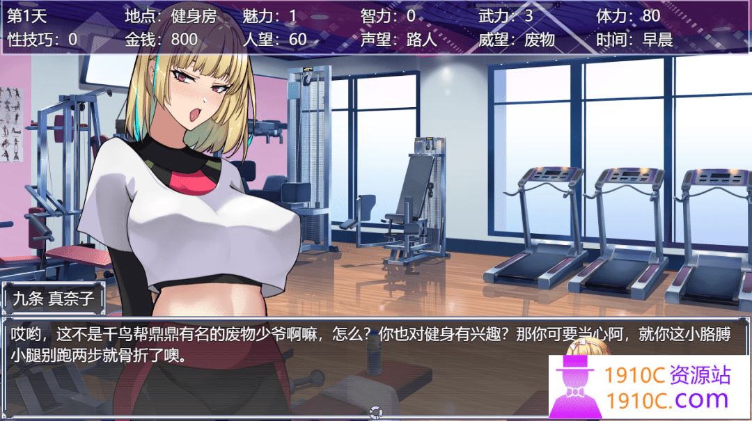 图片[2]-造梦少女游戏[PC+安卓/SLG/国产官中]媚肉淫馆 V0.528 官方中文步兵版 绯月仙行录作者新作+CG[百度/1.8G] - 造梦少女游戏网-造梦少女游戏造梦少女游戏网