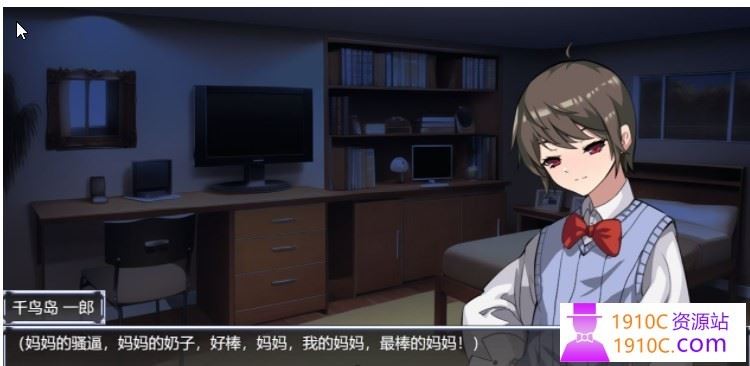 图片[4]-造梦少女游戏[PC+安卓/SLG/国产官中]媚肉淫馆 V0.528 官方中文步兵版 绯月仙行录作者新作+CG[百度/1.8G] - 造梦少女游戏网-造梦少女游戏造梦少女游戏网