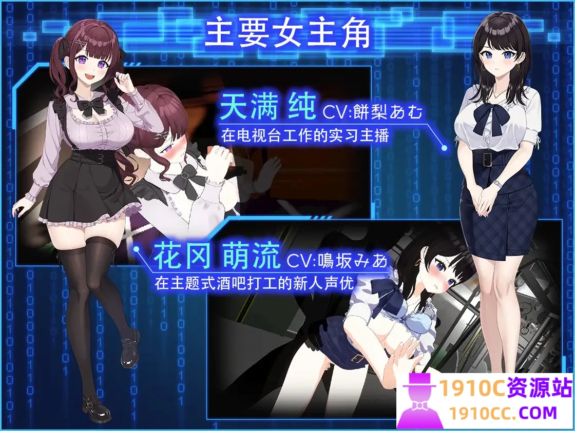 图片[4]-造梦少女游戏[电脑/SLG/官中]LOOK.hacII 手机摄像头 x 盗摄 LOOK.hacII -ルック・ハックII- ver1.4 官方中文步兵版+DLC[3.52G/百度] - 造梦少女游戏网-造梦少女游戏造梦少女游戏网