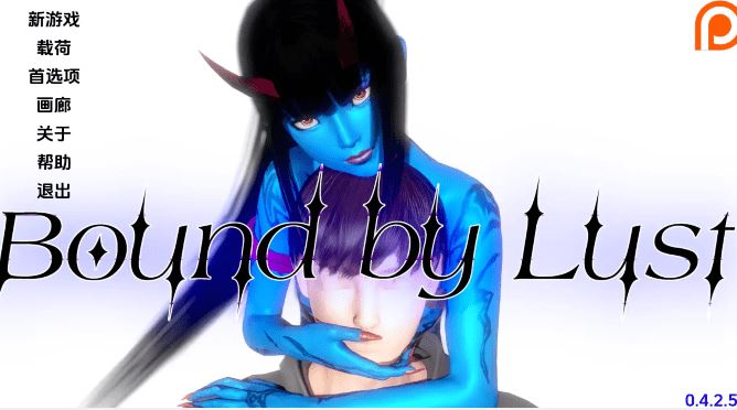 图片[1]-造梦少女游戏[欧美SLG/汉化] 欲望的束缚 Bound by Lust v0.4.2.5 [PC+安卓/5.3G] 阿里网盘下载 - 造梦少女游戏网-造梦少女游戏造梦少女游戏网