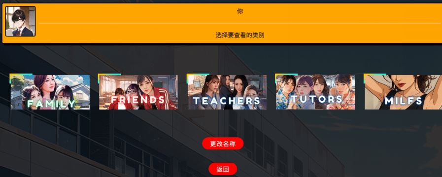 图片[2]-造梦少女游戏[亚洲风HTML/真人] 学校の物语 School Story v0.20 浏览器转中文 [16.8G] 阿里网盘下载 - 造梦少女游戏网-造梦少女游戏造梦少女游戏网