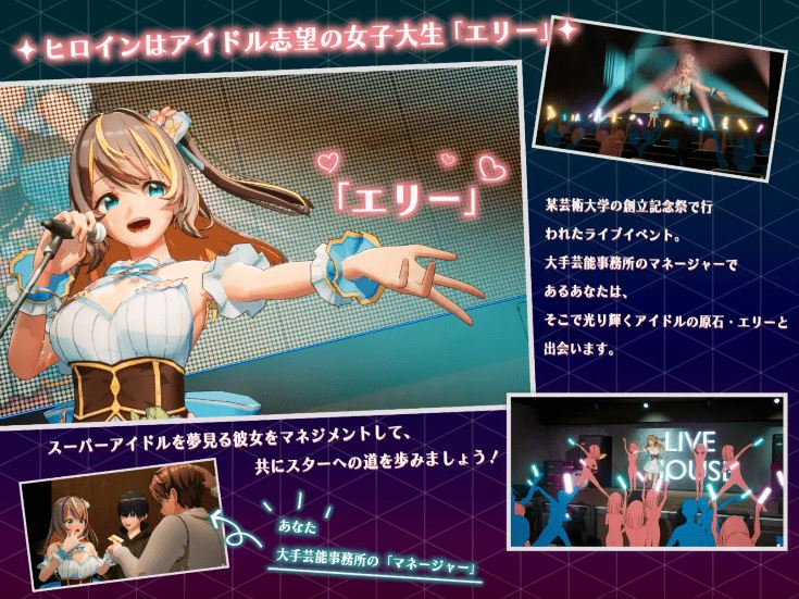 图片[6]-造梦少女游戏【互动SLG】[3D]NTR偶像-梦想的约定 Ver2.0 DL官方中文正式版[新作] - 造梦少女游戏网-造梦少女游戏造梦少女游戏网