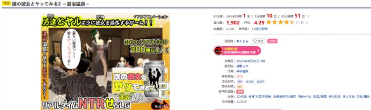 图片[2]-造梦少女游戏【互动SLG】[3D]僕の彼女とヤッてみる2 ～混浴温泉～Ver1.01 AI汉化版[新作] - 造梦少女游戏网-造梦少女游戏造梦少女游戏网