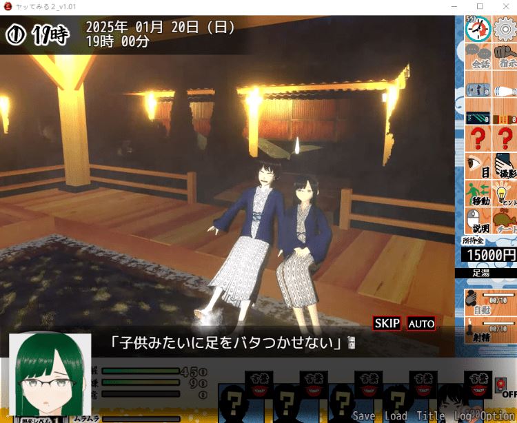 图片[3]-造梦少女游戏【互动SLG】[3D]僕の彼女とヤッてみる2 ～混浴温泉～Ver1.01 AI汉化版[新作] - 造梦少女游戏网-造梦少女游戏造梦少女游戏网