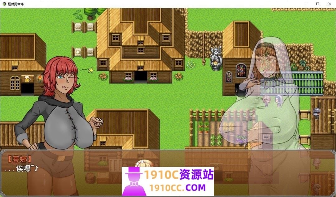 图片[4]-造梦少女游戏[RPG/中文]种付勇者传 STEAM官方中文版[新官中][2.3G/百度] - 造梦少女游戏网-造梦少女游戏造梦少女游戏网