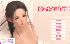 [互动SLG/汉化]夏日小公园的厕所里V2.20 精翻汉化完结版 PC+安卓 [4G/百度]-造梦少女游戏造梦少女游戏网