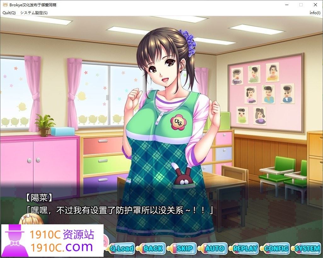 图片[5]-造梦少女游戏[拔作ADV/汉化]让我来照顾你！ ～与性感的年长保姆亲昵游戏～AI汉化版+全CG存档[新汉化][2.4G/百度] - 造梦少女游戏网-造梦少女游戏造梦少女游戏网