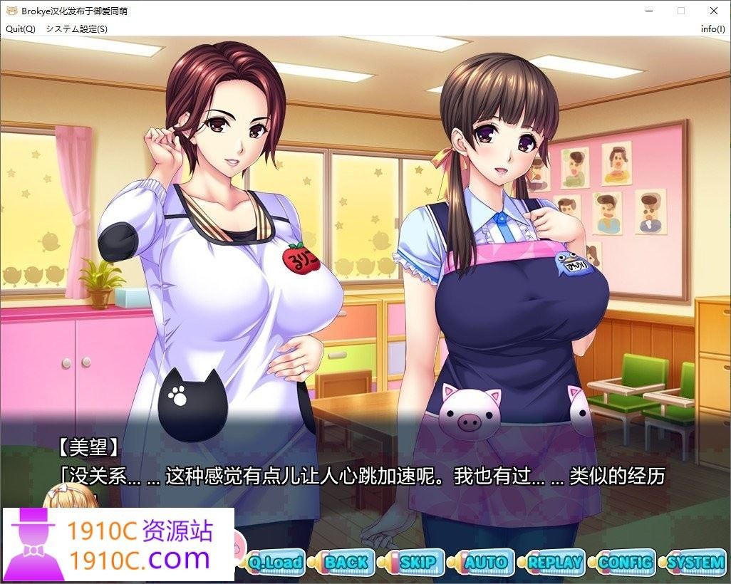 图片[7]-造梦少女游戏[拔作ADV/汉化]让我来照顾你！ ～与性感的年长保姆亲昵游戏～AI汉化版+全CG存档[新汉化][2.4G/百度] - 造梦少女游戏网-造梦少女游戏造梦少女游戏网