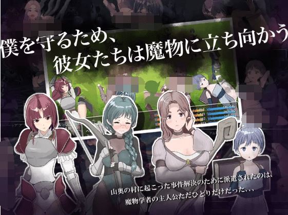 图片[3]-造梦少女游戏【日式RPG】僕が弱いせいですか 汉化版[V12.18] - 造梦少女游戏网-造梦少女游戏造梦少女游戏网