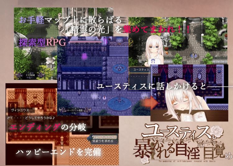 图片[3]-造梦少女游戏【日式RPG】ユースティスと暴かれる自淫の目覚め AI汉化版[新作] - 造梦少女游戏网-造梦少女游戏造梦少女游戏网
