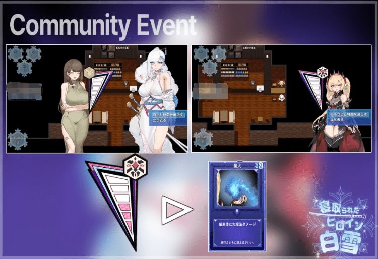 图片[4]-造梦少女游戏【日式RPG】寝取られたヒロイン白雪 Ver1.0 AI汉化版[新作] - 造梦少女游戏网-造梦少女游戏造梦少女游戏网