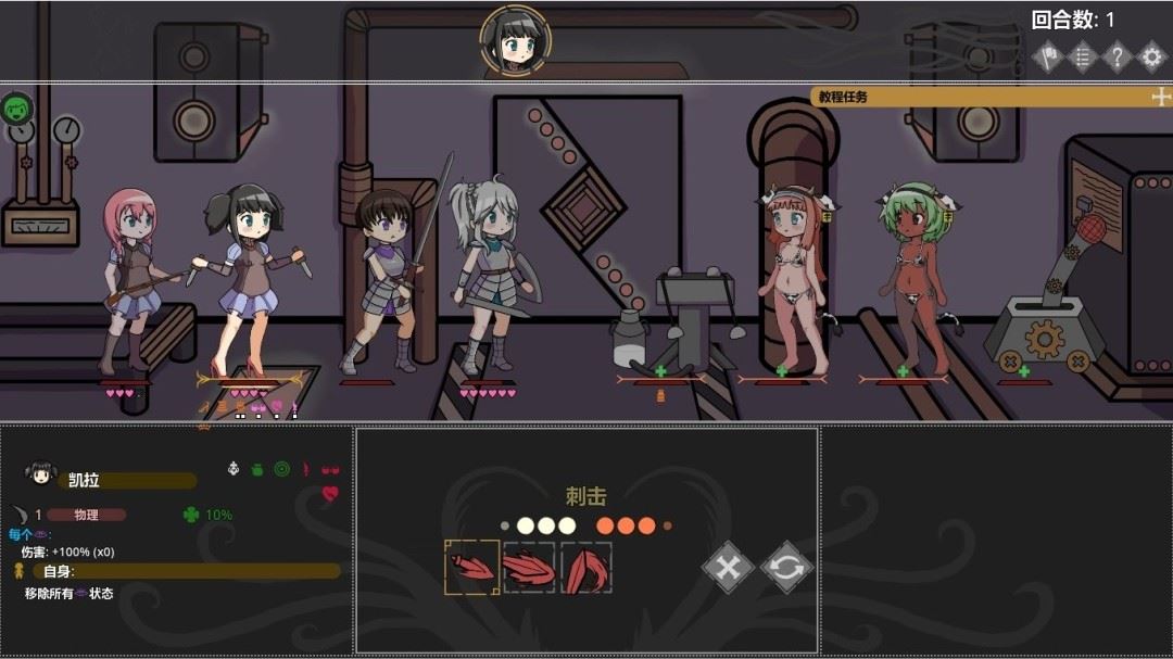 图片[1]-造梦少女游戏【安卓/PC/官中/RPG】欲望地牢/Ero Dungeons【558MB】阿里网盘下载 - 造梦少女游戏网-造梦少女游戏造梦少女游戏网