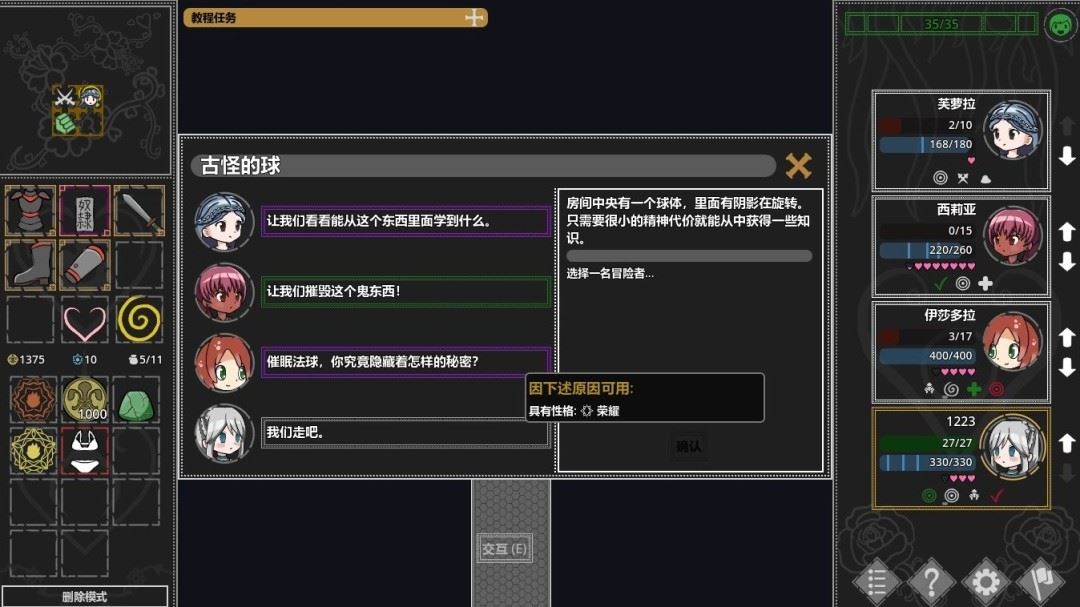 图片[4]-造梦少女游戏【安卓/PC/官中/RPG】欲望地牢/Ero Dungeons【558MB】阿里网盘下载 - 造梦少女游戏网-造梦少女游戏造梦少女游戏网