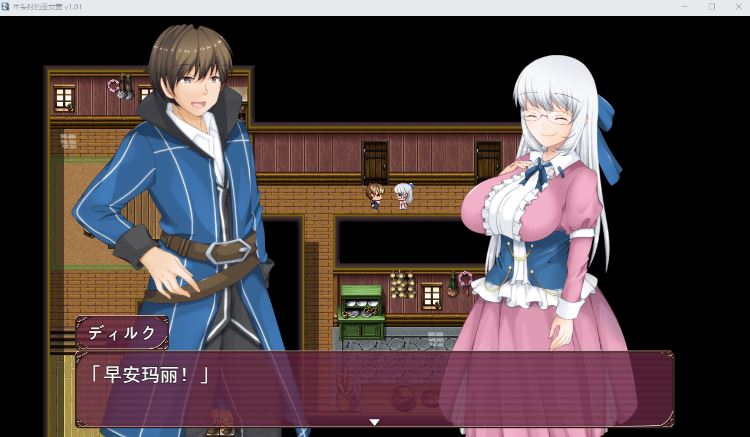 图片[3]-造梦少女游戏【日式RPG】牛头村的圣女妻 Ver1.01 Steam官方中文步兵版 - 造梦少女游戏网-造梦少女游戏造梦少女游戏网