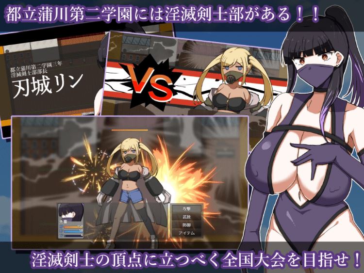 图片[2]-造梦少女游戏【日式RPG】淫滅剣士部リン～えっちな秘術で全国優勝～AI汉化版 - 造梦少女游戏网-造梦少女游戏造梦少女游戏网