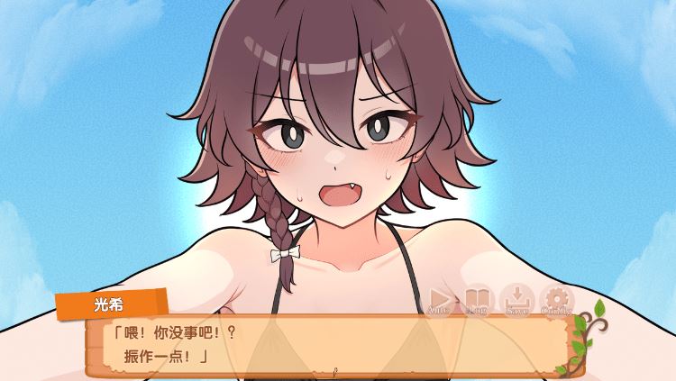 图片[3]-造梦少女游戏【爆款生存SLG】生き残れ！無人島サバイバル性活♡ Ver1.09 精翻汉化版阿里网盘下载 - 造梦少女游戏网-造梦少女游戏造梦少女游戏网