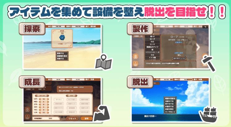 图片[6]-造梦少女游戏【爆款生存SLG】生き残れ！無人島サバイバル性活♡ Ver1.09 精翻汉化版阿里网盘下载 - 造梦少女游戏网-造梦少女游戏造梦少女游戏网