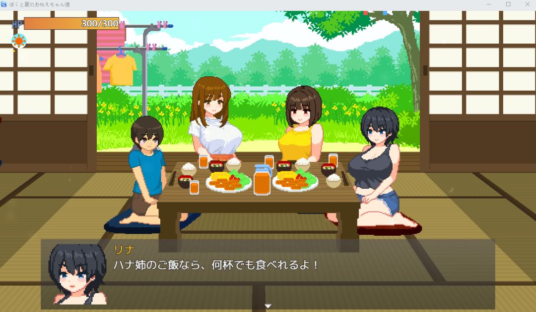 图片[3]-造梦少女游戏【日式SLG】ぼくと夏のおねえちゃん達 Ver1.00 AI汉化版 - 造梦少女游戏网-造梦少女游戏造梦少女游戏网