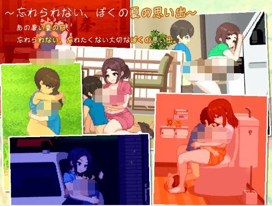 图片[4]-造梦少女游戏【日式SLG】ぼくと夏のおねえちゃん達 Ver1.00 AI汉化版 - 造梦少女游戏网-造梦少女游戏造梦少女游戏网