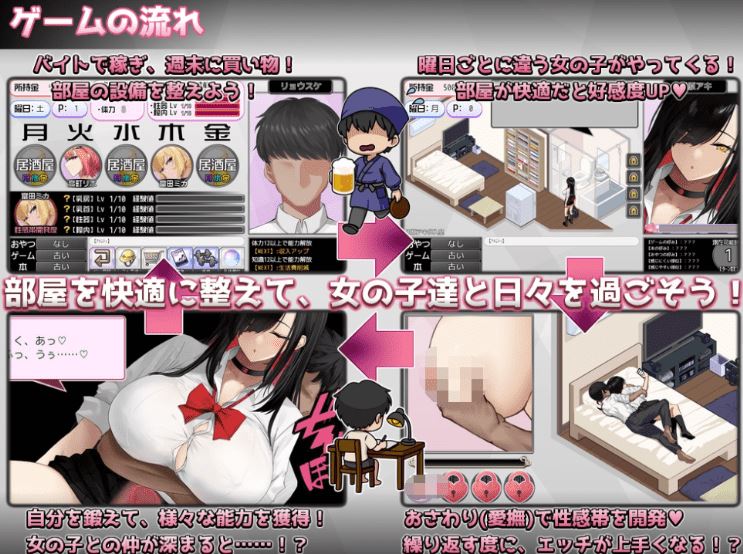 图片[7]-造梦少女游戏【爆款SLG】ギャルベヤ！～学校最寄りのギャルのたまり場～Ver2.00 AI汉化版 - 造梦少女游戏网-造梦少女游戏造梦少女游戏网