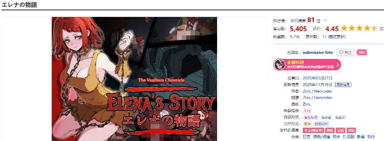 图片[2]-造梦少女游戏【日式SLG】エレナの物語 Ver1.6 官方中文步兵版 - 造梦少女游戏网-造梦少女游戏造梦少女游戏网