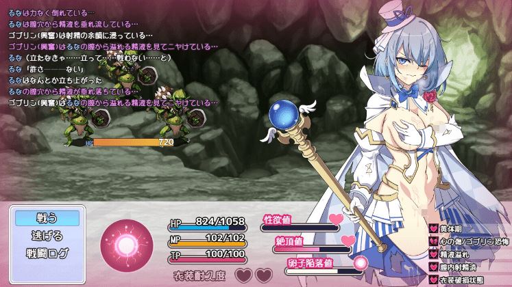 图片[4]-造梦少女游戏【日式RPG】魔法少女るなとななみ-悪の遺伝子を孕まされる母娘-Ver1.00 AI汉化正式版[新作] - 造梦少女游戏网-造梦少女游戏造梦少女游戏网