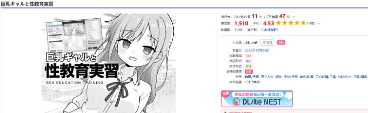 图片[2]-造梦少女游戏【日式SLG】巨乳ギャルと性教育実習 AI汉化版 - 造梦少女游戏网-造梦少女游戏造梦少女游戏网