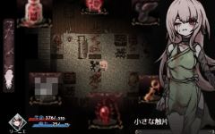 【日式RPG】胎動の檻・聖母体にされた少女達 AI汉化版[新作]-造梦少女游戏造梦少女游戏网