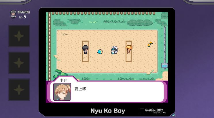 图片[4]-造梦少女游戏【爆款RPG】YARISUTEMESUBUTA ~ 一次性交易大师 ~Ver4.00 官方中文版 - 造梦少女游戏网-造梦少女游戏造梦少女游戏网